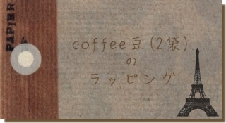 * wrapping index *_b0155684_18191520.jpg