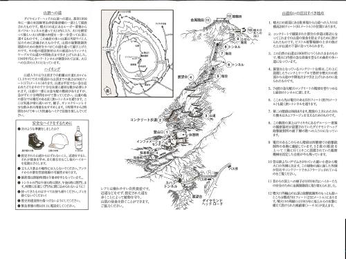 12月30日~31日_f0201286_155955100.jpg