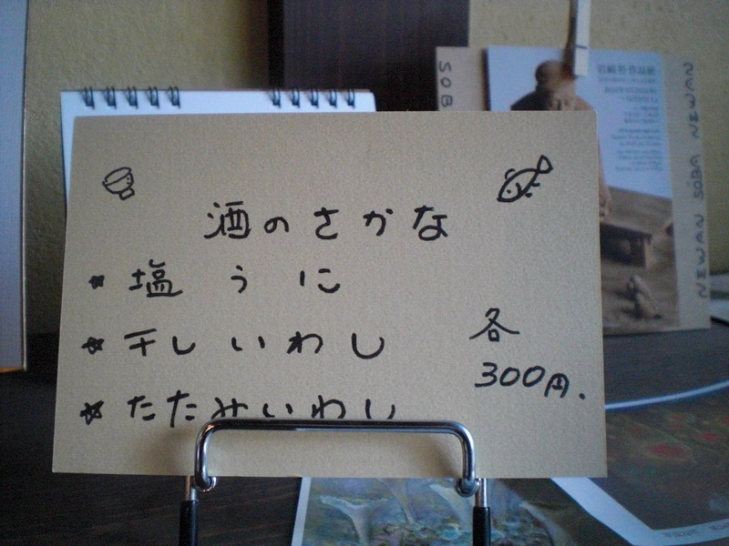 c0013687_8203312.jpg
