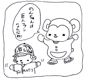 a0244290_1942011.png