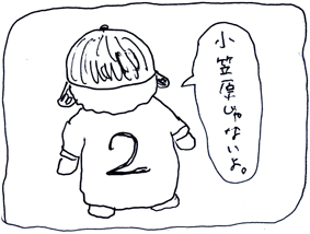 a0244290_194464.png