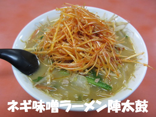 喜多方らあめん 大崎食堂 らあめん花月 嵐_b0200291_20332825.jpg