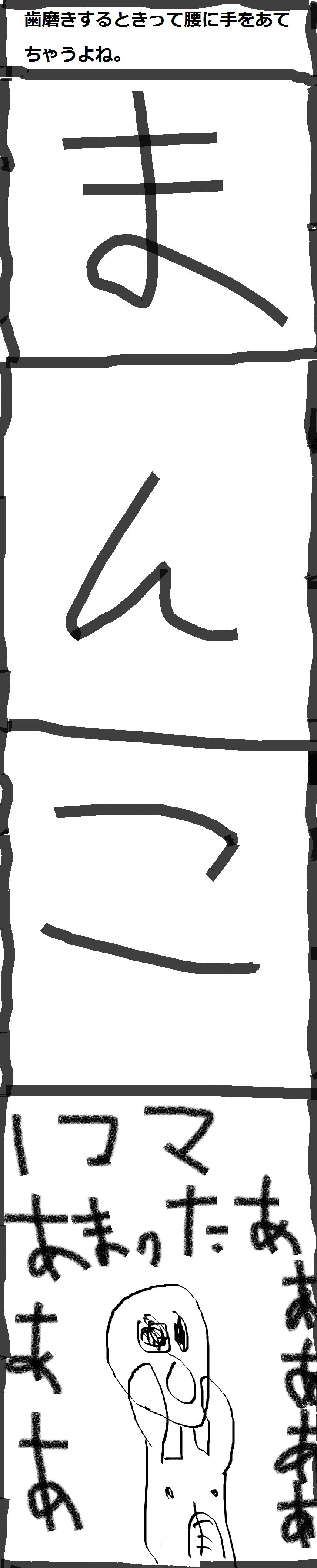 a0238597_1581859.png