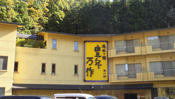 d0004301_1832597.jpg