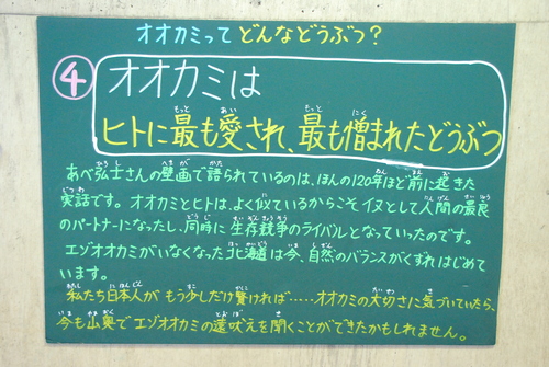 観せるのではなく「伝える」ということ。_c0116714_2024558.jpg