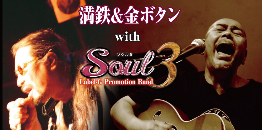 R&B、ソウル、ブルースLIVE@いわきBarQUEEN_d0115919_2223138.jpg