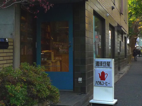 c0044024_22114414.jpg