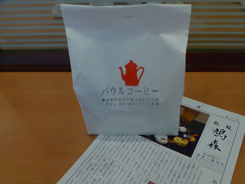 c0044024_22214980.jpg
