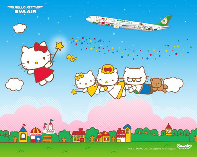 はろうきてぃ 飛行機 KITTY & MIMMY はろうきてぃ 飛行機 KITTY & MIMMY Fast Lane Airport Playset