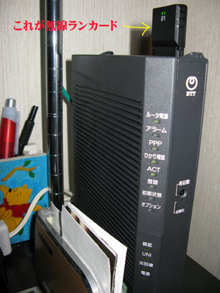 光_f0129726_23224860.jpg