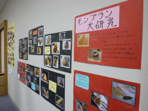 b0138430_10263489.jpg