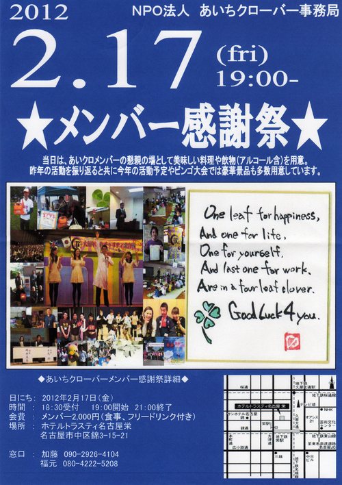 日頃からお世話になっている皆様へ_b0146633_1322540.jpg