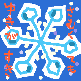 b0246533_134136.gif