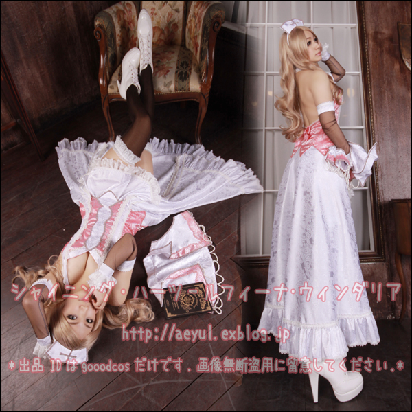 シャイニング・ハーツ - ルフィーナ : AeYul