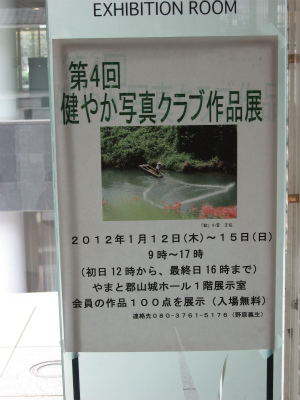 b0187737_0254175.jpg