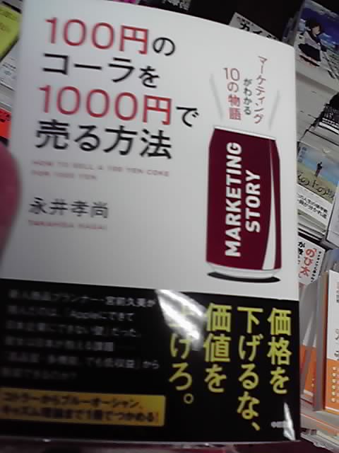 健康志向_e0173239_21415670.jpg