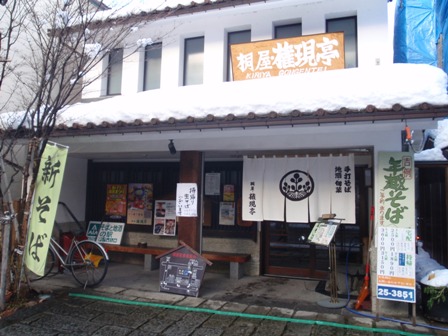 b0080342_1625395.jpg