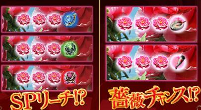 パチンコ 牡丹と薔薇は どちらが綺麗 続々 甘寧勝手日記 パチンコ 牡丹と薔薇は どちらが綺麗 続々 甘寧勝手日記