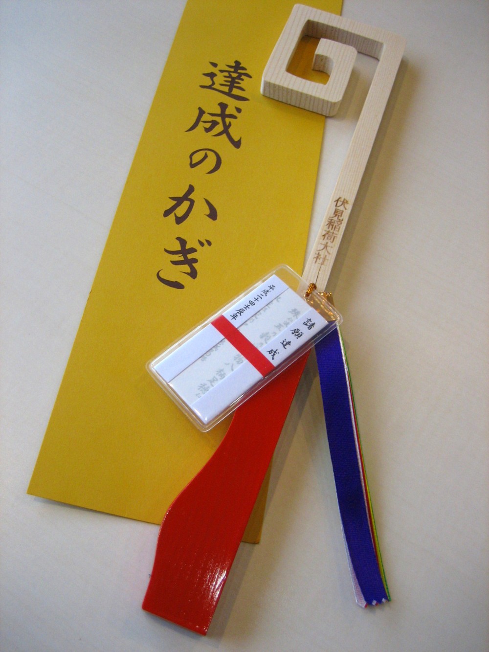 d0161959_15445737.jpg