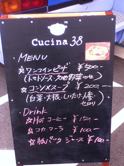 2012年、Cucina38始動_e0247279_2144446.jpg