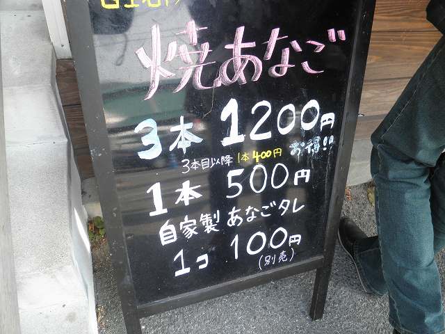 読売バスツアー、播州赤穂・坂越かき鍋膳と蒸しかき食べ放題_c0118393_9191165.jpg