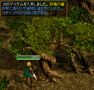 Red Stone 限界突破 Lv1 秘められし力2 Lv0 箱庭の物見窓 Red Stone 限界突破 Lv1 秘められし力2 Lv0 箱庭の物見窓
