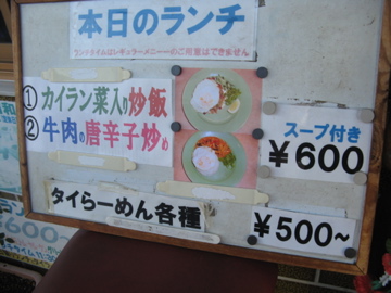 a0117599_0462779.jpg