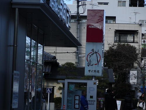 a0032004_146315.jpg