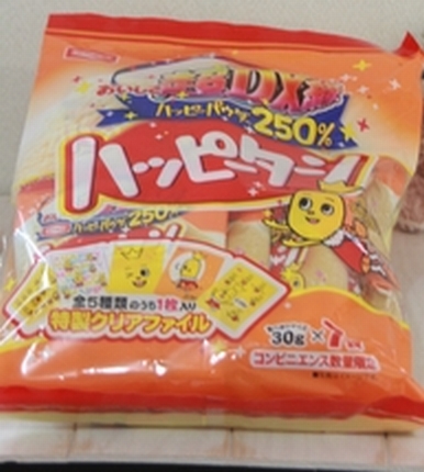 b0241310_931454.jpg
