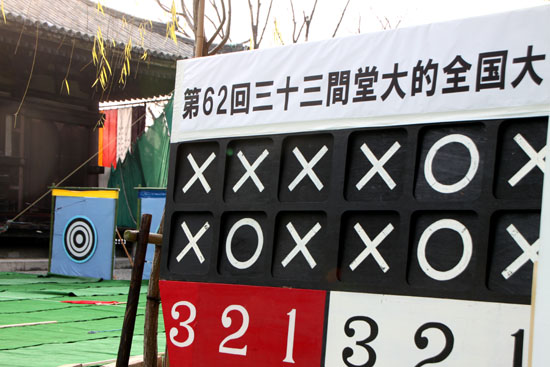 三十三間堂 通し矢_e0048413_20224525.jpg
