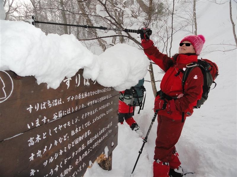 升沢遊歩道の雪と戯れる…_a0127015_1938434.jpg