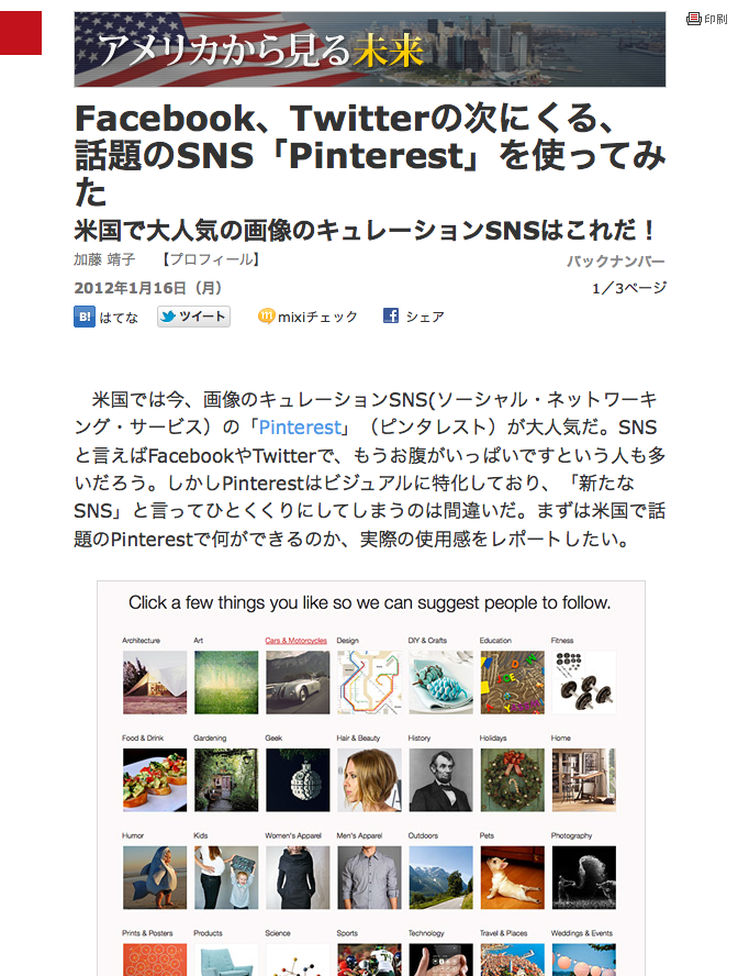 b0240015_722657.png