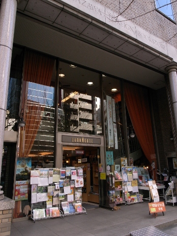 e0138549_7562160.jpg