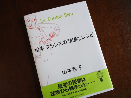 そしてまたまた新着本。_e0060555_1274276.jpg