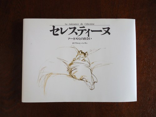 そしてまたまた新着本。_e0060555_130680.jpg