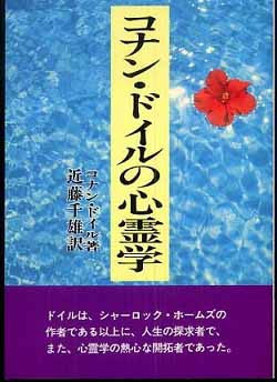 邪悪な場所-マニトバ州議事堂 By _Harm One_c0139575_715290.jpg