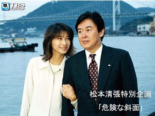 危険な斜面 00 西澤 晋 の 映画日記
