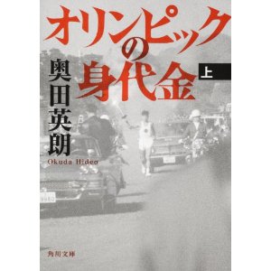 必冊！赤坂　その十四_b0165000_0292225.jpg