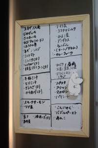 冷蔵庫のヒミツ となりのトトさん 冷蔵庫のヒミツ となりのトトさん
