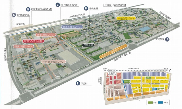 急がれる新富士駅周辺整備　新富士駅南地区土地区画整理事業の勉強会_f0141310_7363746.jpg