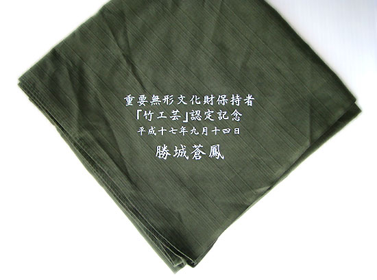 e0034012_182212.jpg