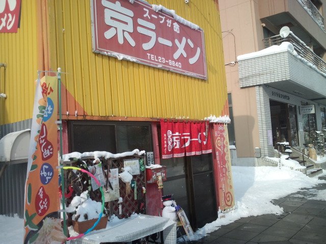 b0128821_23263873.jpg