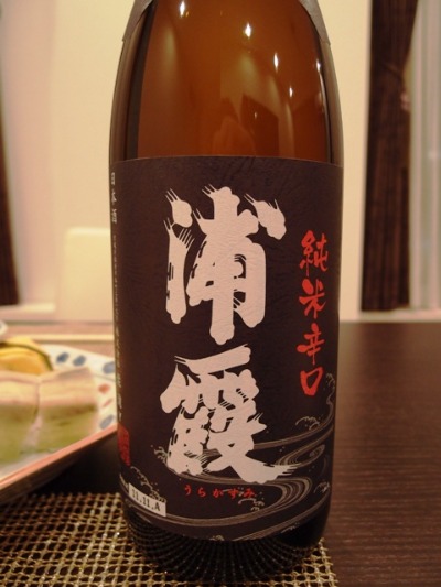 おうち de 居酒屋_a0231828_063260.jpg