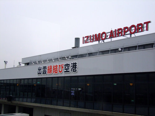 「島根県 出雲・松江を巡る旅2011 出雲大社」_a0000029_155916.jpg