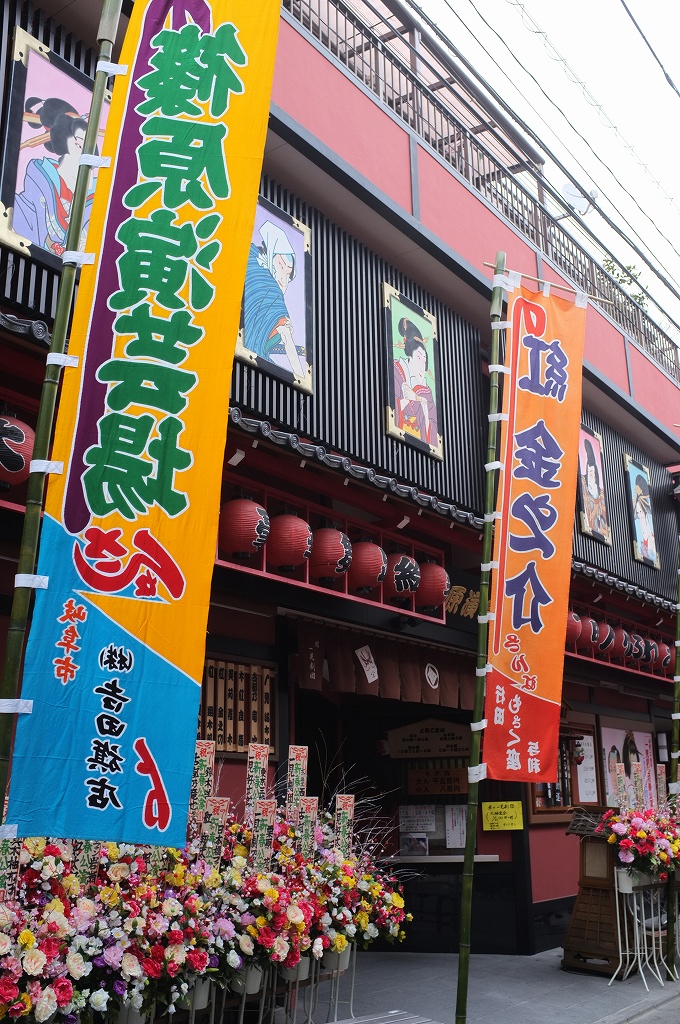 十条散策_f0050534_851537.jpg