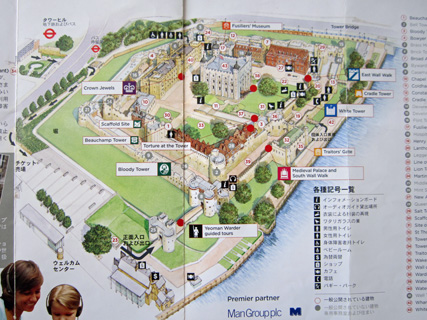 ロンドン塔めぐり_f0234936_735061.jpg