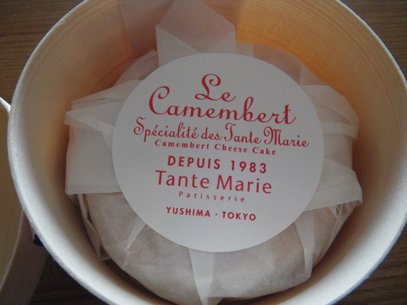 カマンベールチーズケーキ Tante Marie タントマリー リラcafe それからユーカリ カマンベールチーズケーキ Tante Marie タントマリー リラcafe それからユーカリ