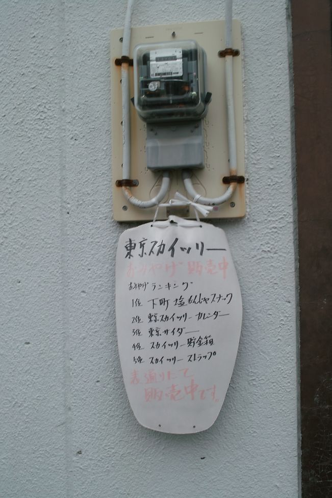c0008948_21495851.jpg
