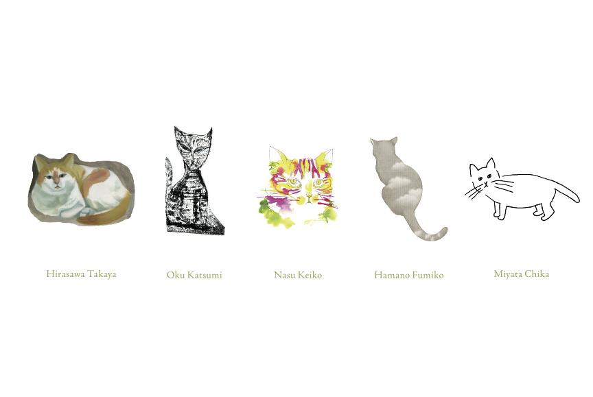 『文学に棲む猫』展のお知らせ　1／24〜2／5_b0126653_14212955.jpg