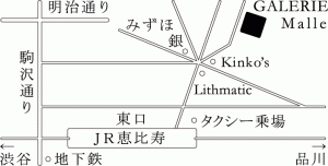 『文学に棲む猫』展のお知らせ　1／24〜2／5_b0126653_14321953.gif